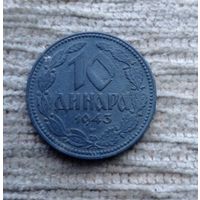 Werty71 Сербия 10 динаров 1943