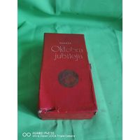 Духи СССР Юбилей Октября самая привлекательная цена трёхдневный аукцион