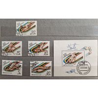 РАСПРОДАЖА КОЛЛЕКЦИИ. СССР. марки "спорт. Игры 14-й Олимпиады"