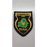 Шеврон военно-патриотический клуб Колос Беларусь