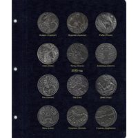 Лист для юбилейных монет Республики Беларусь 2014 2015