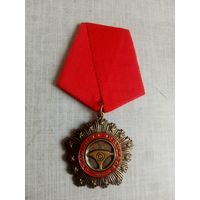 Медаль. Автомобилисту.