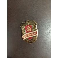 Значок