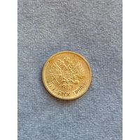 5 рублей 1899 ФЗ, Николай 2, золото 0,900.