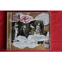 Корни - "Дневники" Паши Артемьева (2005, CD)