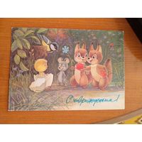 Беларусь провизорий Полоцк Витебск обл чистая художник Зарубин