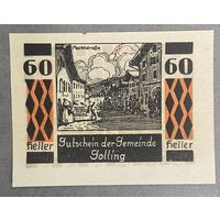 Нотгельды Австрия Голлинг-на-Зальцахе 60 геллеров 1920 год.