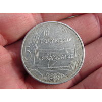 Французская Полинезия 5 франков, 2003. С 20 копеек. Распродажа коллекции. Смотрите другие лоты.