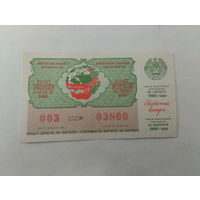 Праздничная