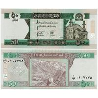 Афганистан. 50 афгани (образца 2004 года, P69b1, подпись 1, UNC)