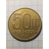 50 лей Румыния 1991 год