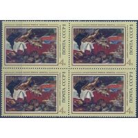 Серия "Зарубежная живопись" в квартблоках ** СССР 1973