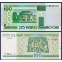 Беларусь, 100 рублей 2000 (2005) г, P-26a (серия чВ), UNC