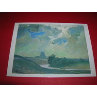 Криворучко Дон 1978 год чистая