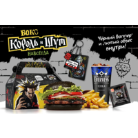 Куплю недорогие и соберу полную коллекцию Брелки с текстом припева песен Самой Легендарной Рок-Группы "Король и Шут" Из Бургера Кинга ТОЛЬКО В МИНСКЕ. ПОЧТОЙ НЕ ВЫСЫЛАЮ