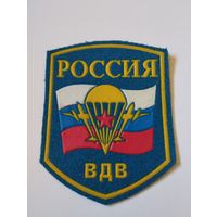 Шеврон (10).