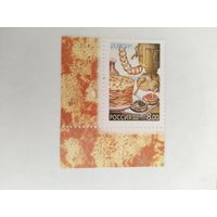 Россия  2005 *Е*