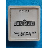 Пенза.