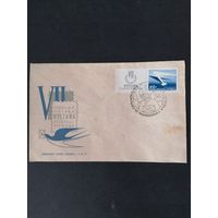 Польша 1957 КПД с маркой и купоном "VII польская филателистическая выставка в Варшаве" (спецгашение) Mi.1004 каталог 7.50 евро