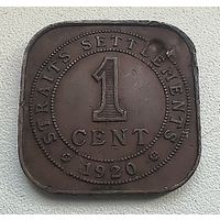 Стрейтс Сетлментс 1 цент 1920  2-2-1