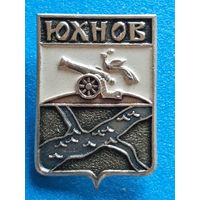 Юхнов.