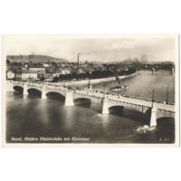 Открытка старинная