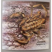 Скорпион. Паук. Танзания, 1994, блок.