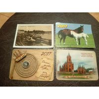 Календарики одним лотом