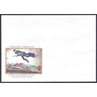 Беларусь конверт для кпд 2012 блок 125 лет М.Шагалу