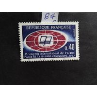 Франция  1967