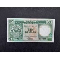 10 долларов 1992 года. Гонконг. UNC. Распродажа.