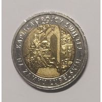 5 злотых 2017 год