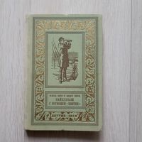 Найденыш с погибшей Цинтии