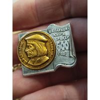 Франциск Скорина