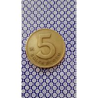 Перу 5 солей 1978