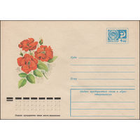 Художественный маркированный конверт СССР N 12168 (15.06.1977) Роза "Паприка"