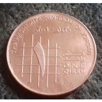 1 кирш, Иордания 2009 г.