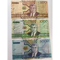 Лот банкнот Туркменистан 500 1000 5000 манат 2005