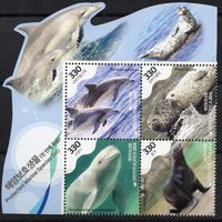 Южная Корея 2018. Фауна Моря. Морская свинья. Дельфин. Морской котик. Нерпа. 4 марки с полем Mi 3333-36
