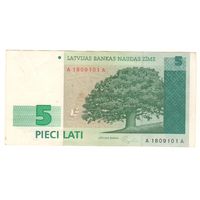 Латвия, 5 лат, 1992г, серия AA