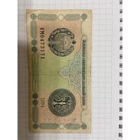 1 сум, Узбекистан 1994 г.