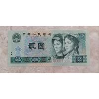 Китай. 2 юаня 1990. Распродажа личной коллекции