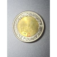 (Дефект) Египет 1 фунт, 2022 Аллея Сфинксов