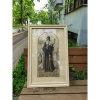 Драчёв П.Н."Симеон Полоцкий".Автолитография.Размер с рамкой 78 х50,5 см.