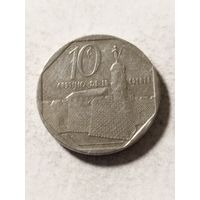 Куба 10 сентаво 1994