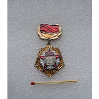 Октябрьская революция.