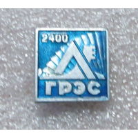 Лукомльская ГРЭС