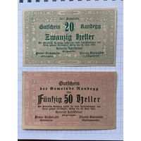 20 и 50 геллеров (нотгельды) 1921 г. Австрия.