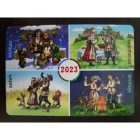Календарик Праздники Беларуси 2023г