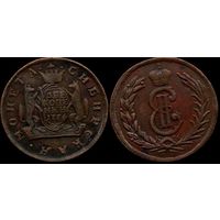 2 КОПЕЙКИ 1774 СИБИРСКИЕ